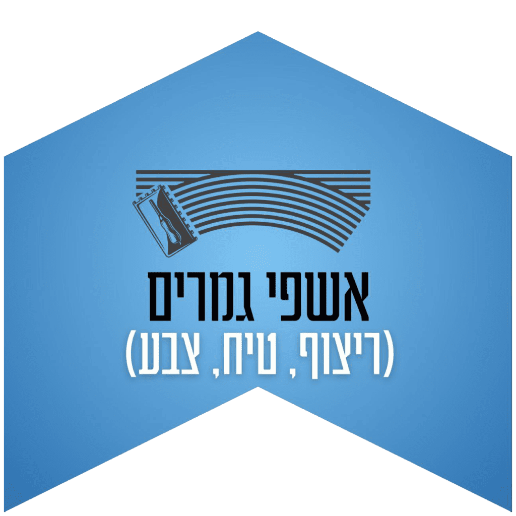 עובדי גמר